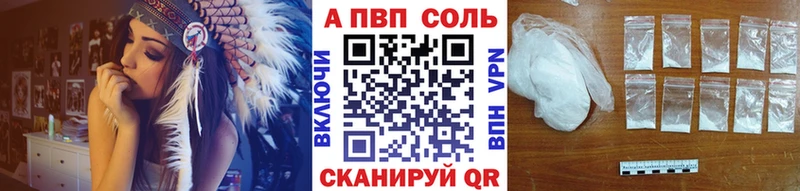 Купить закладку Конопля  А ПВП  МЕФ  Ясный