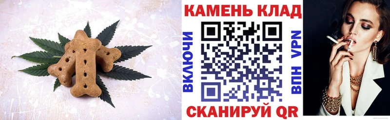 Cannafood конопля  Купить  Ясный 