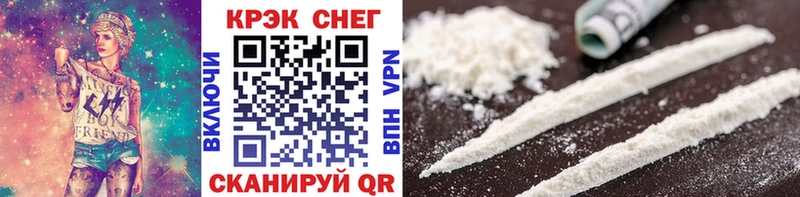 Купить  Ясный  Кокаин Перу 