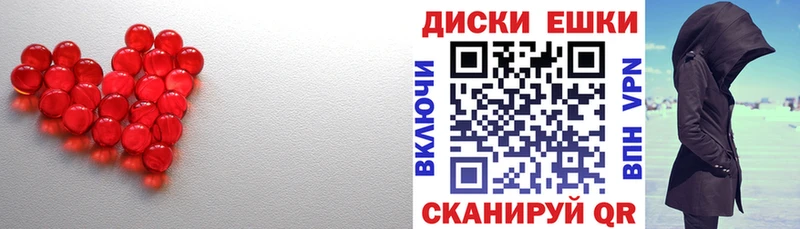 Ecstasy 280 MDMA  Купить  Ясный 