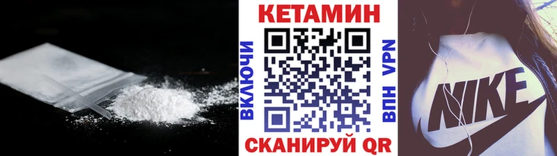 КЕТАМИН VHQ  Купить где  Ясный 