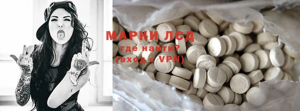 винт Ступино