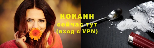 первитин Струнино