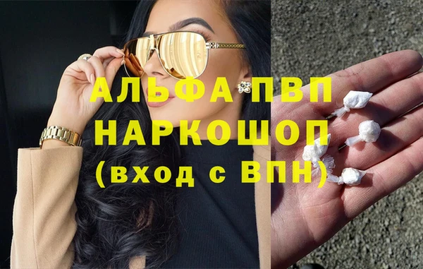 винт Ступино