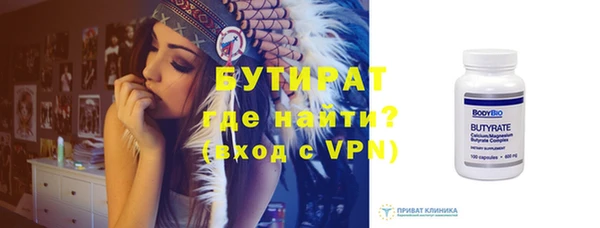 первитин Струнино