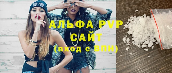 винт Ступино