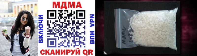 Купить закладки  Ясный  MDMA Molly 