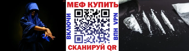 Купить где  Ясный  Меф 4 MMC 