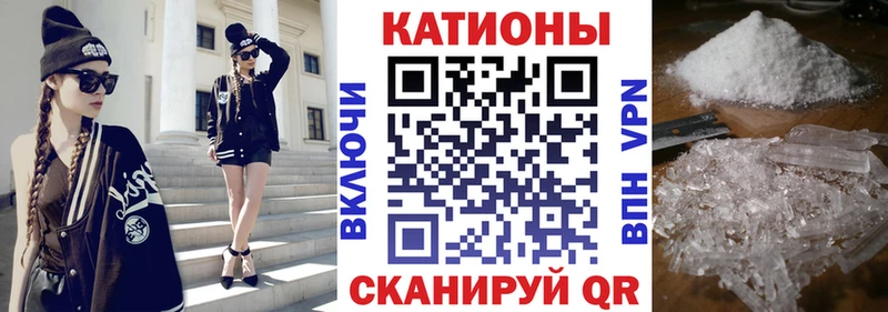 Меф мяу мяу кристаллы Ясный