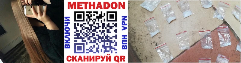 Купить где  Ясный  МЕТАДОН мёд 