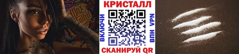 Купить закладки  Ясный  Первитин винт 