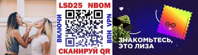 Марки 25I-NBOMe 1,8мг  Купить  Ясный 