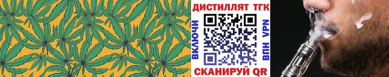 Дистиллят ТГК гашишное масло  Купить  Ясный 