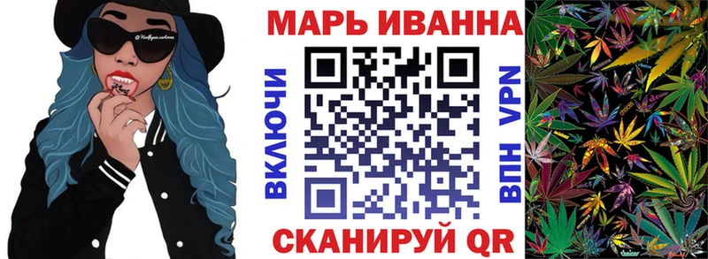 Купить закладки  Ясный  Конопля VHQ 